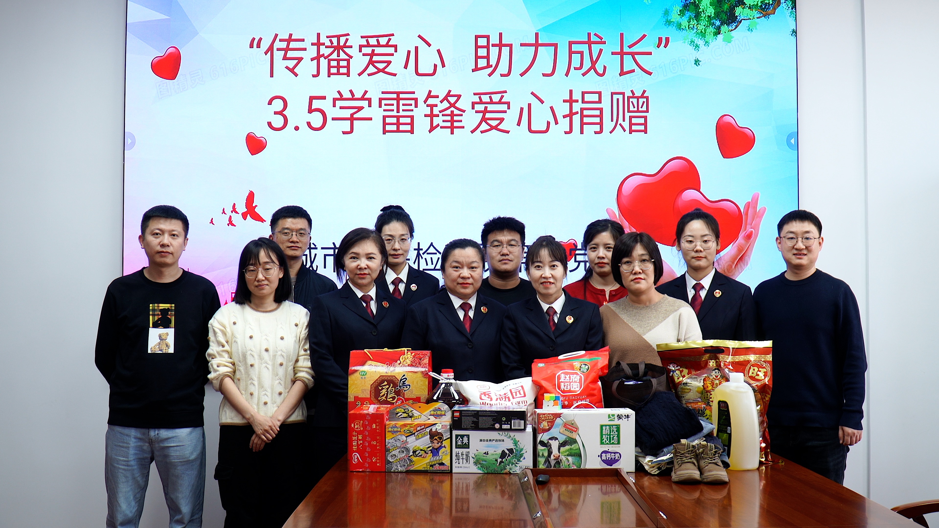 学雷锋精神  展检察风采