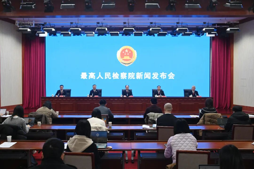 推动行政争议实质性化解 “两高”联合召开新闻发布会